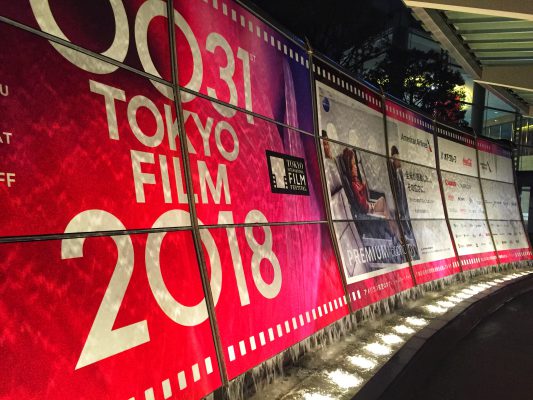 東京国際映画祭開幕！