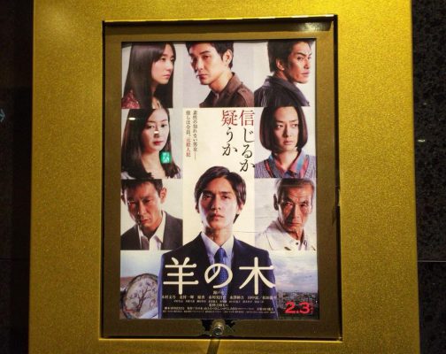 朝、映画。夜「なんか書いてみる会」。